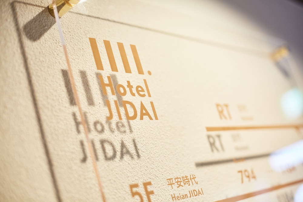 HOTEL JIDAI 京都