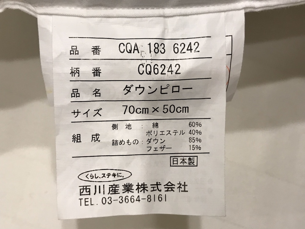 京の宿EN 京都