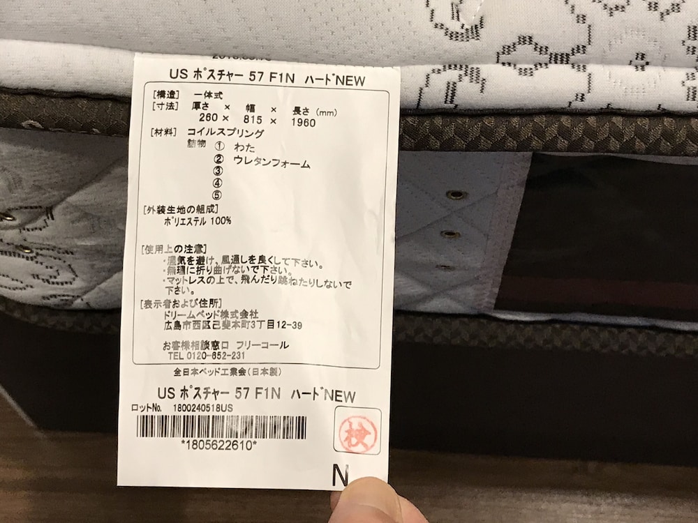 京の宿EN 京都