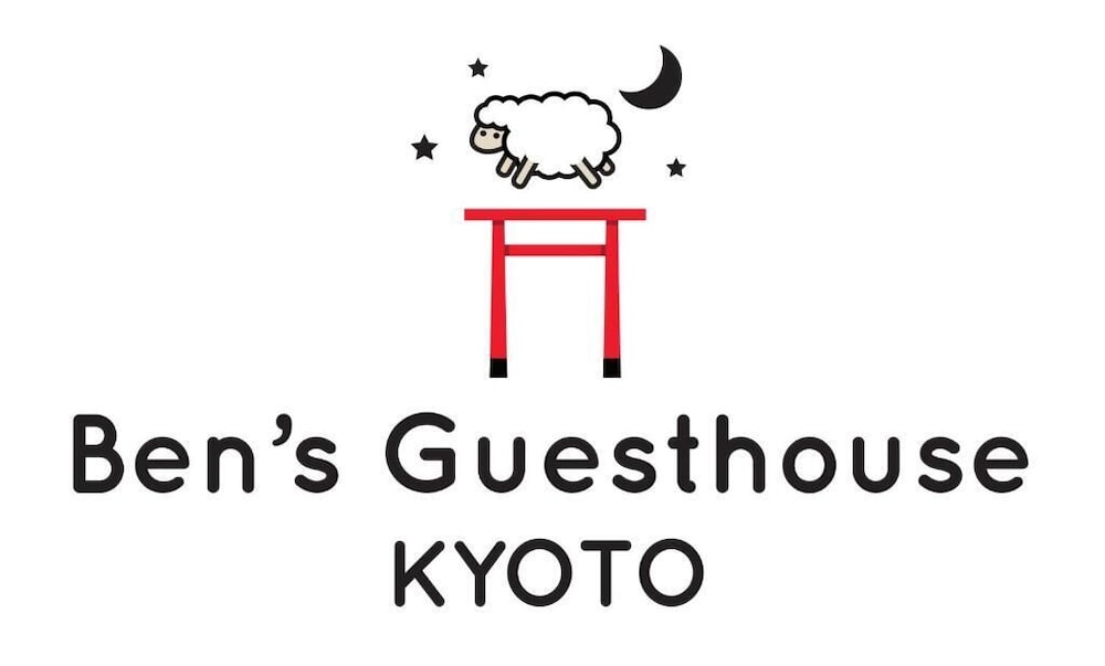 ベンズ ゲストハウス京都 京都