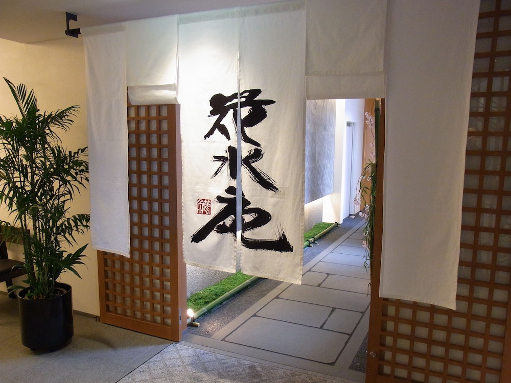 知恩院 和順会館 京都