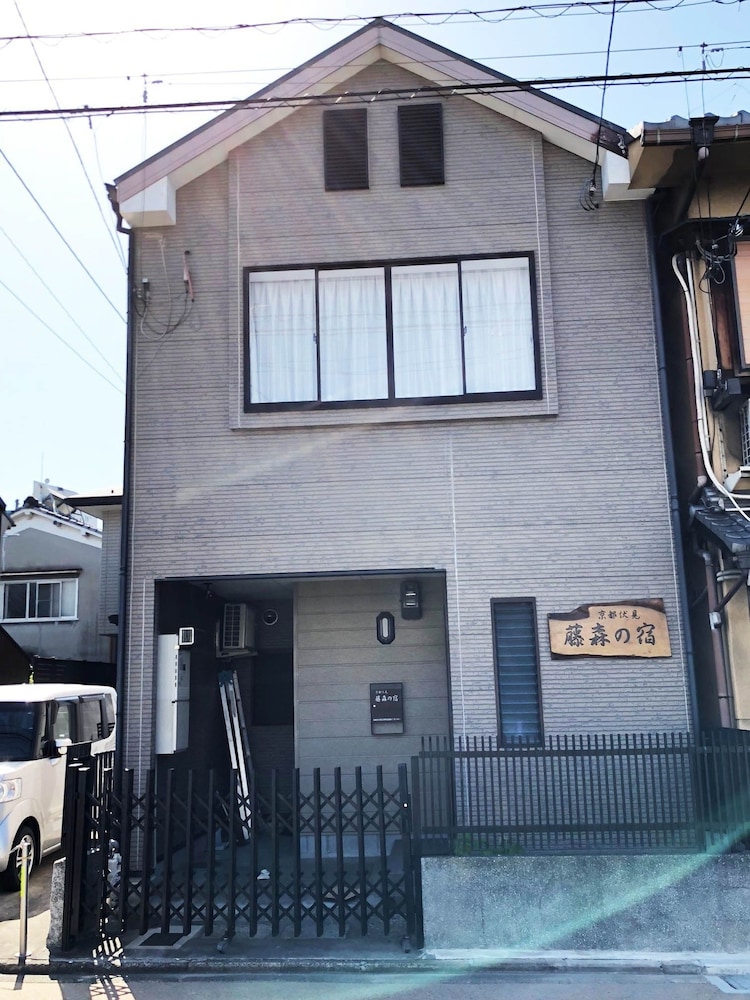 京都伏見 藤森の宿 京都