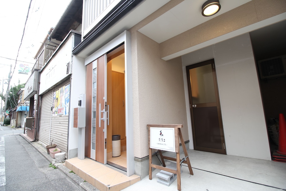 LIB PLUS VILLA MIBU 京都