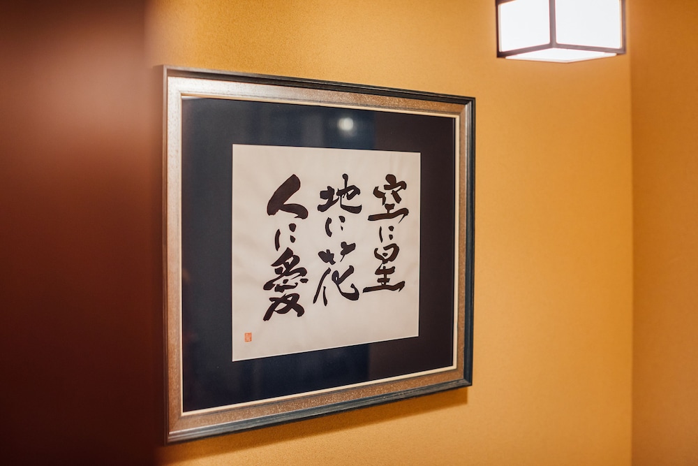 天神前 京都