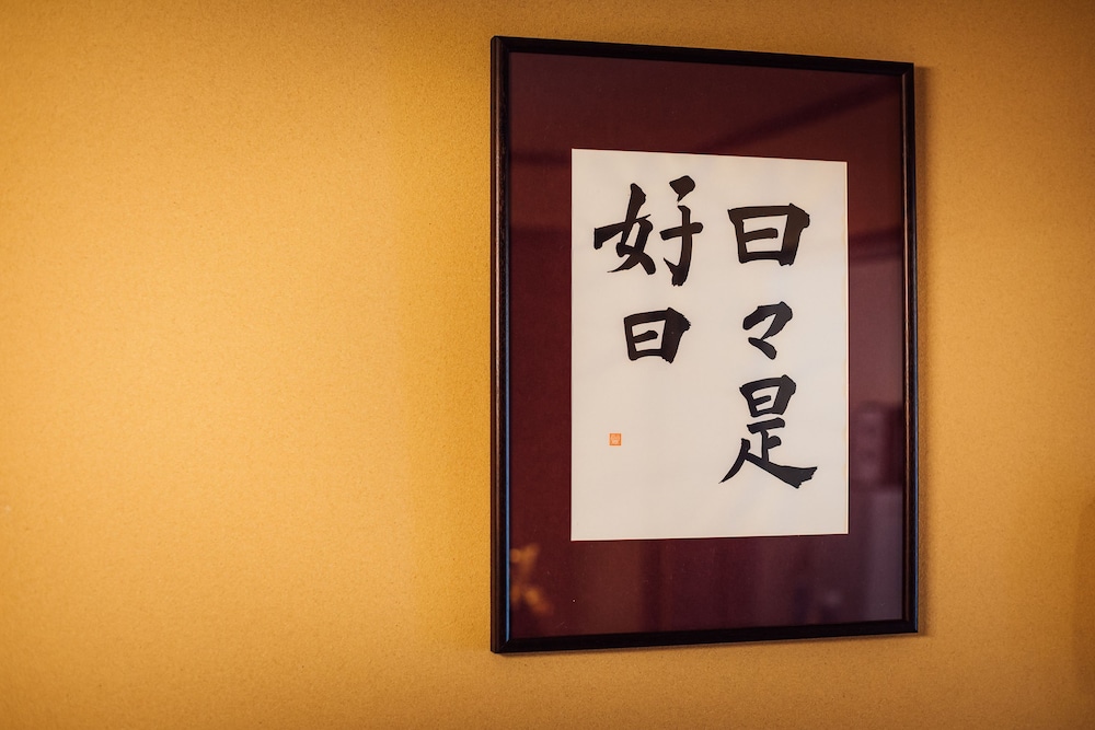 天神前 京都