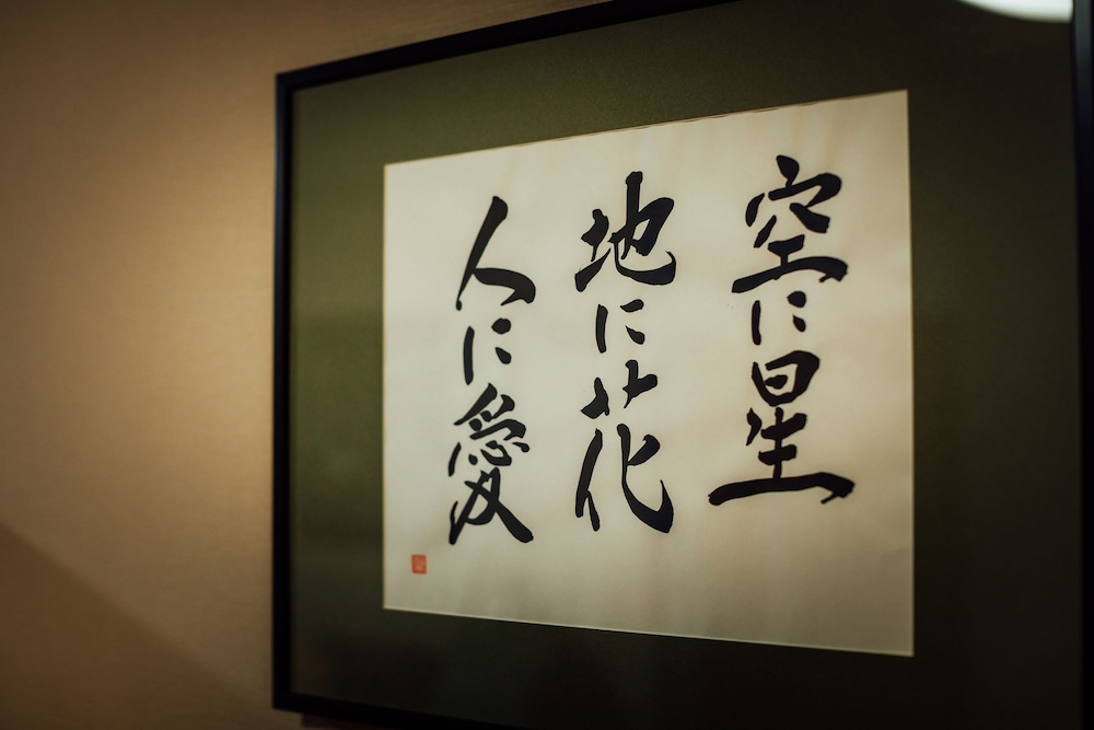 天神前 京都
