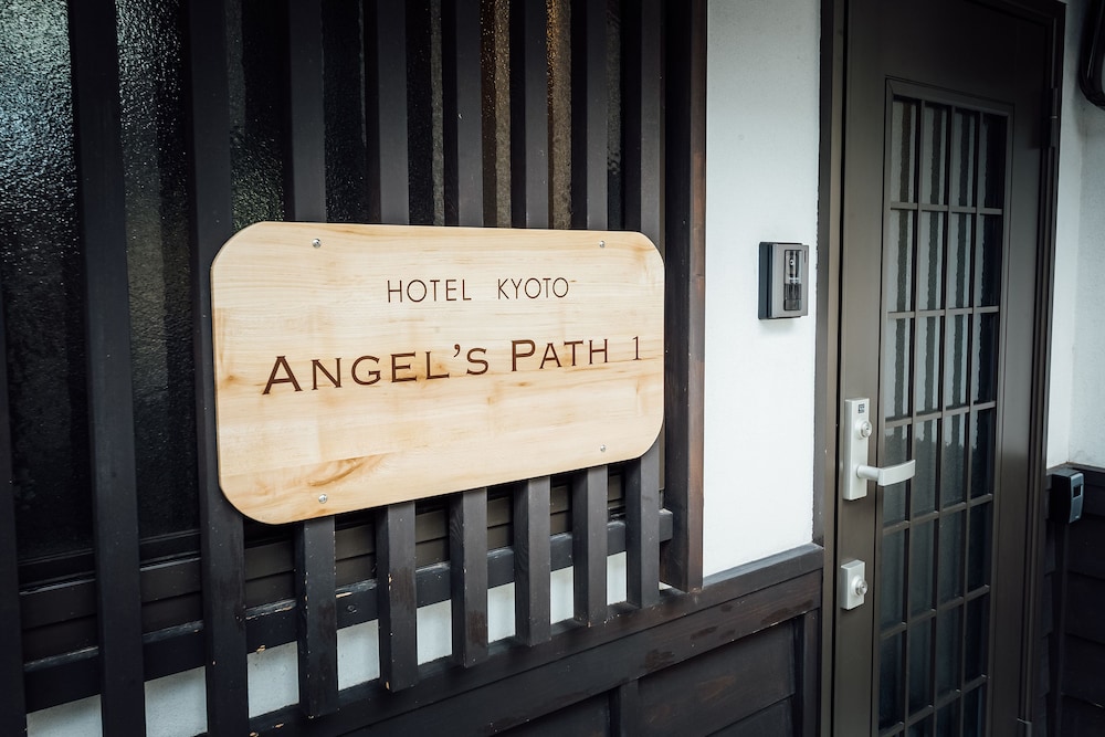 ANGEL'S PATH 京都