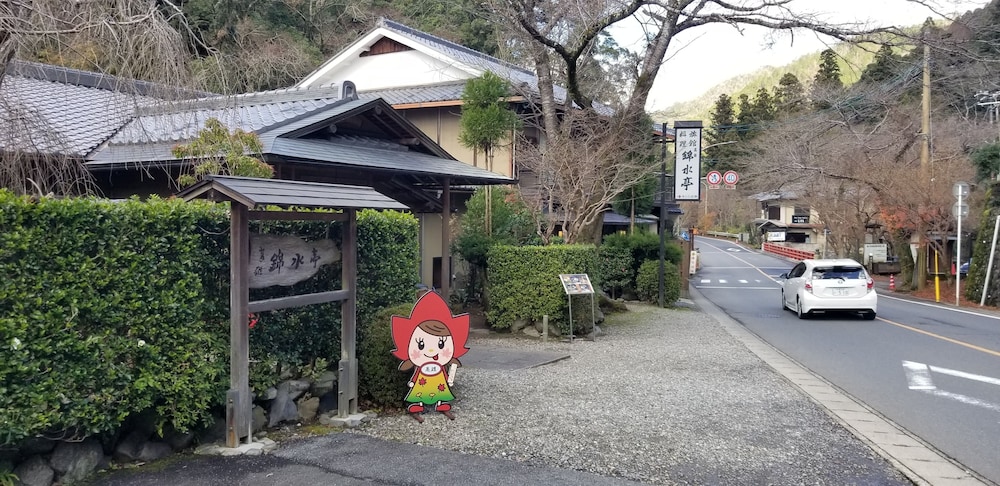 高雄錦水亭 京都