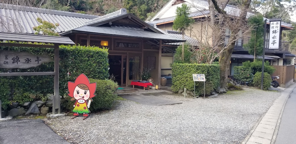 高雄錦水亭 京都