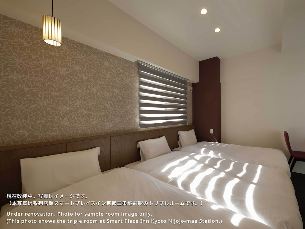 スマートプレイスイン京都四条堀川 京都