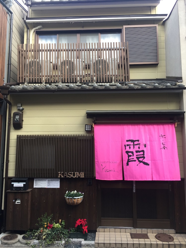 霞 別館 京都
