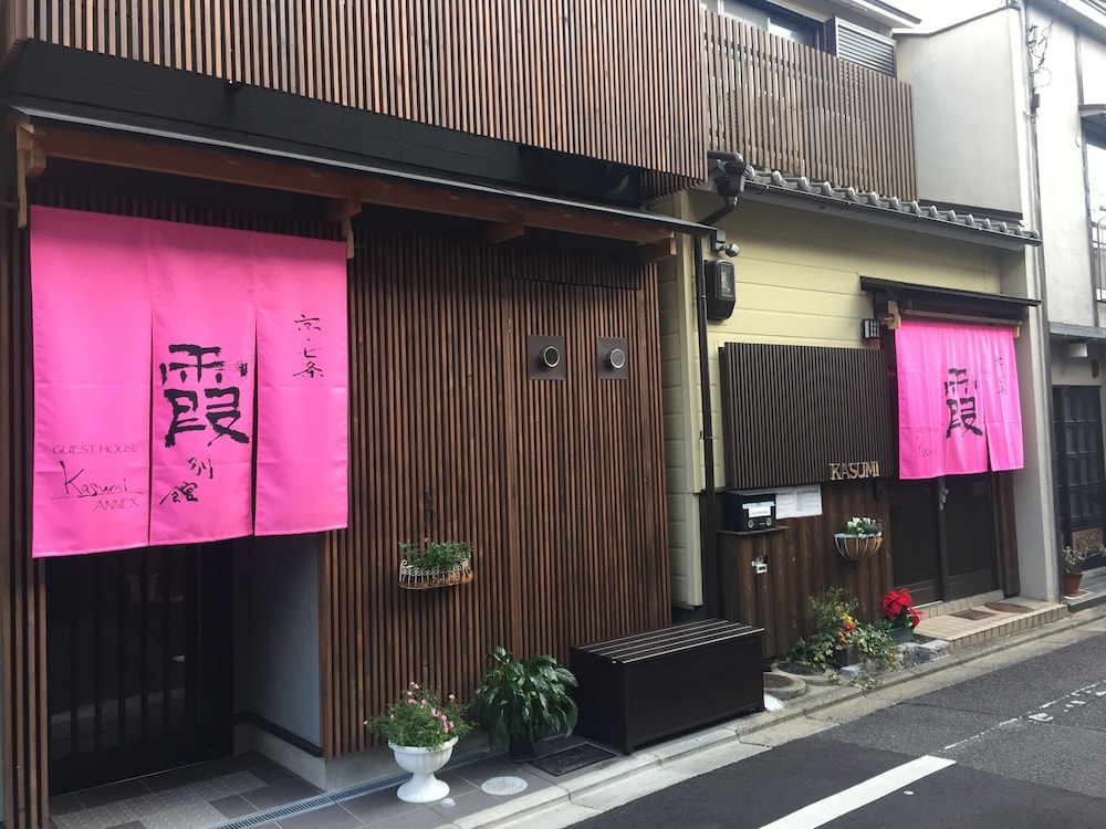 霞 別館 京都