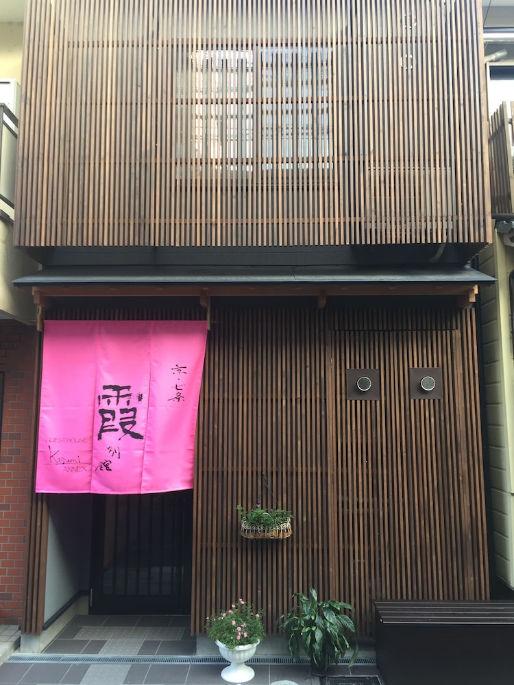 霞 別館 京都