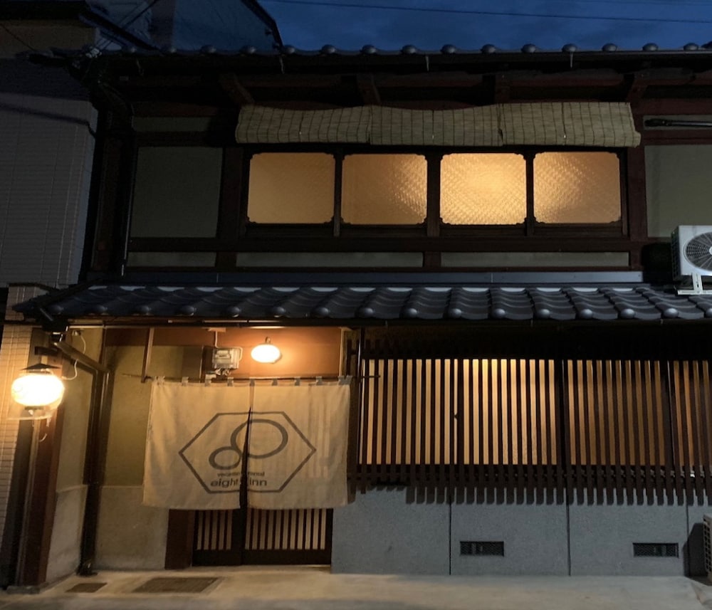8 INN 烏丸 京町屋 京都