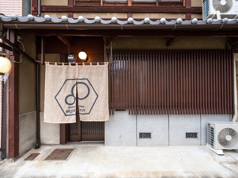 8 INN 烏丸 京町屋 京都