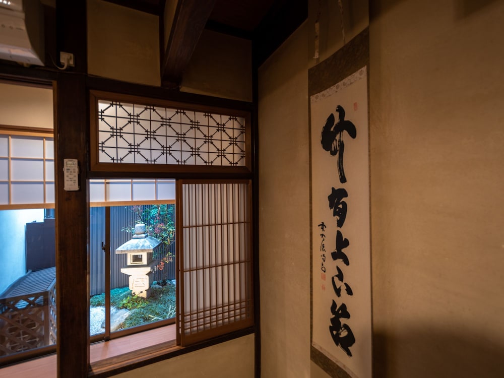 8 INN 烏丸 京町屋 京都