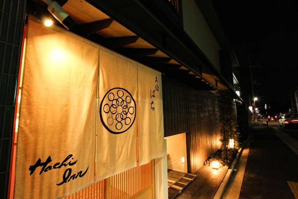 お宿はち 京都
