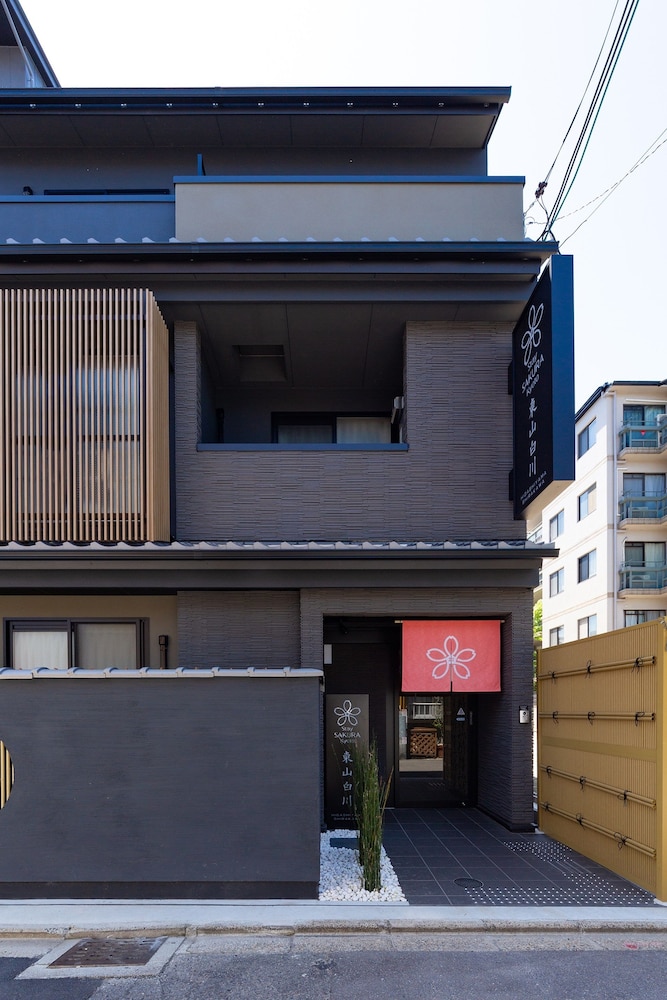 STAY SAKURA KYOTO 東山白川 京都