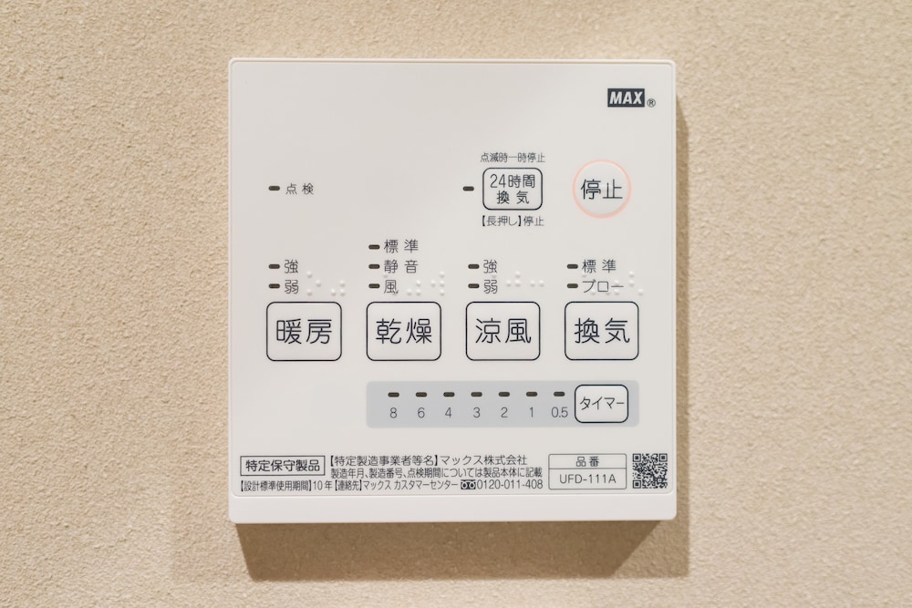 STAY SAKURA 京都駅南Ｉ 京都