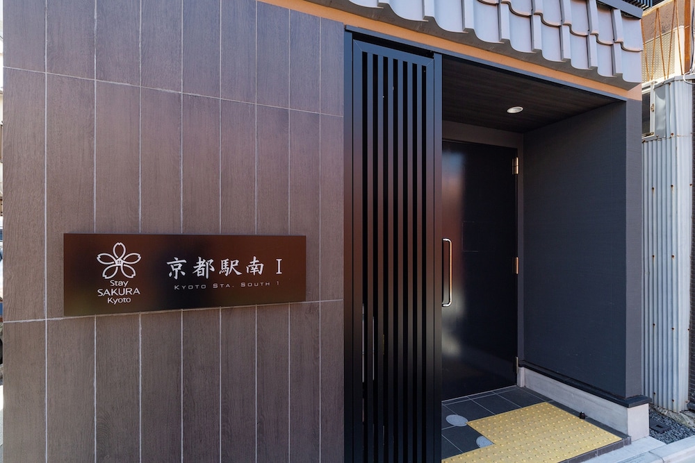 STAY SAKURA 京都駅南Ｉ 京都