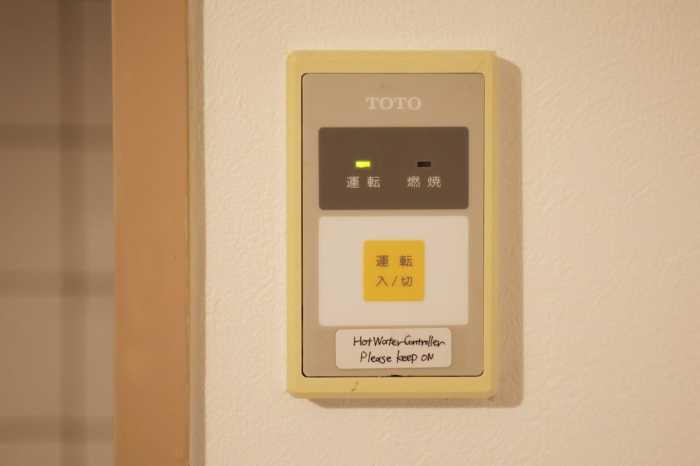 HOTEL KIRO KYOTO STATION 京都