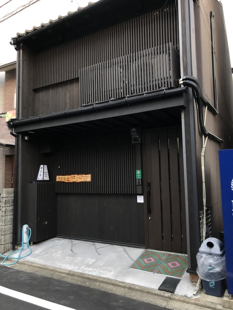 HANANOYA KAMOGAWA NANAJO 京都