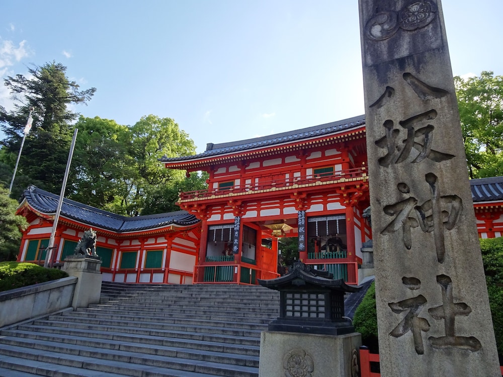 HOSTEL KYOTO GION 京都