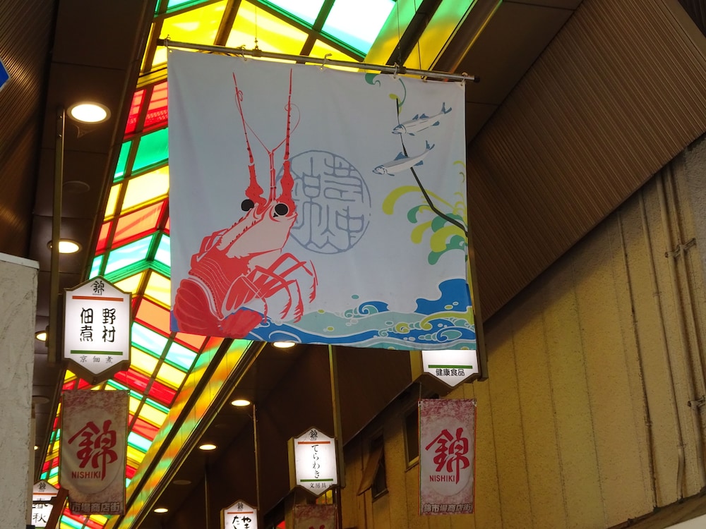 HOSTEL KYOTO GION 京都