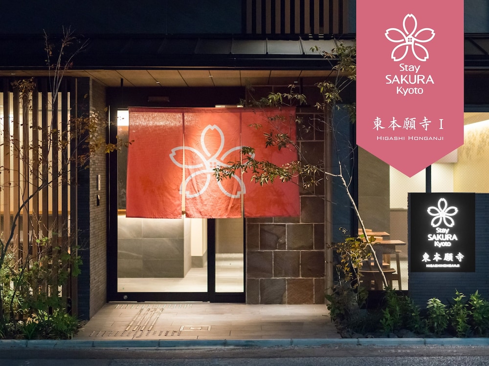 STAY SAKURA KYOTO 東本願寺Ⅰ 京都