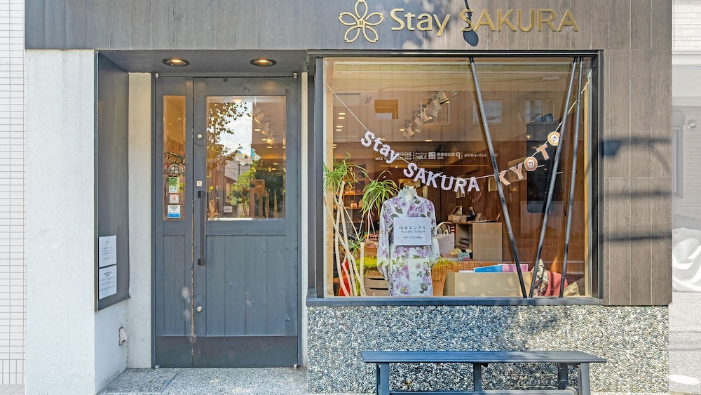 STAY SAKURA KYOTO 東本願寺Ⅰ 京都