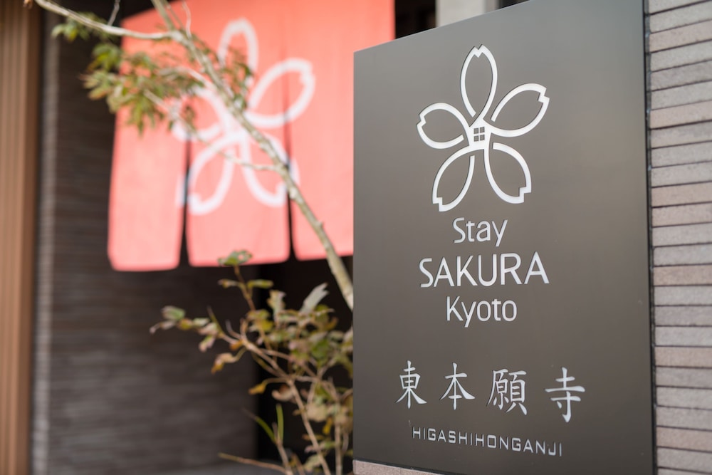 STAY SAKURA KYOTO 東本願寺Ⅰ 京都