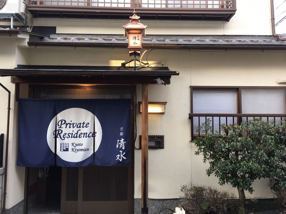 プライベートレジデンス京都清水 京都