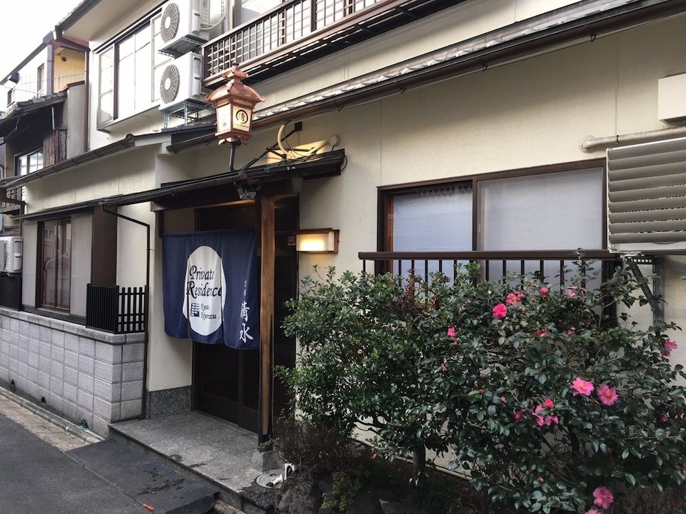 プライベートレジデンス京都清水 京都