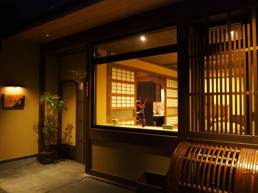 京町家の宿 十六夜 京都