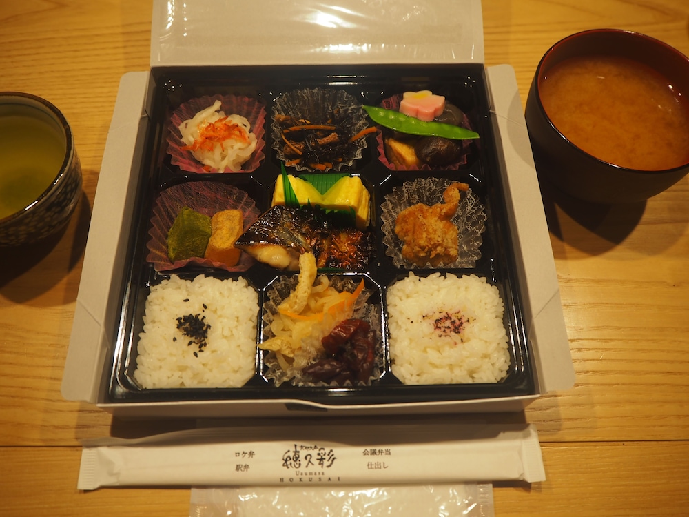 京町家の宿 十六夜 京都