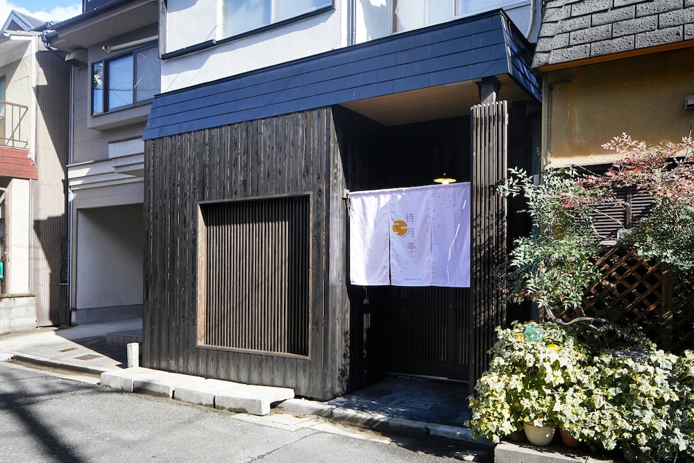 HANARE KYOTO 待月亭 京都