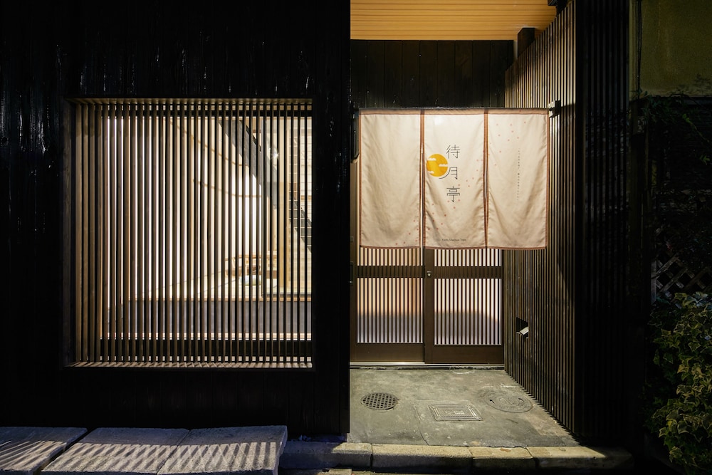 HANARE KYOTO 待月亭 京都
