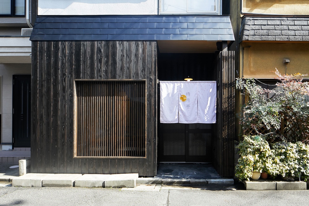 HANARE KYOTO 待月亭 京都
