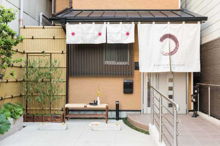 オーステイ京都六条ホテルアパートメント 京都