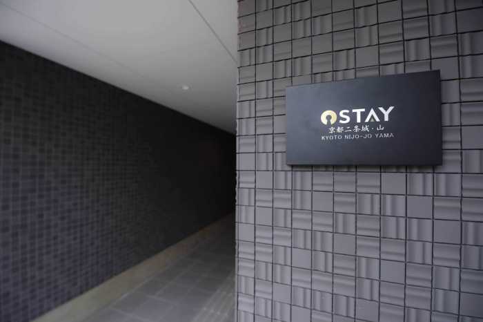 オーステイ京都二条城ホテルアパートメント·山 京都