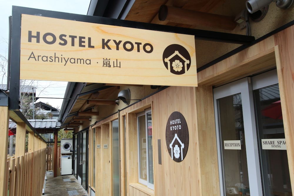 ホステル京都嵐山 京都