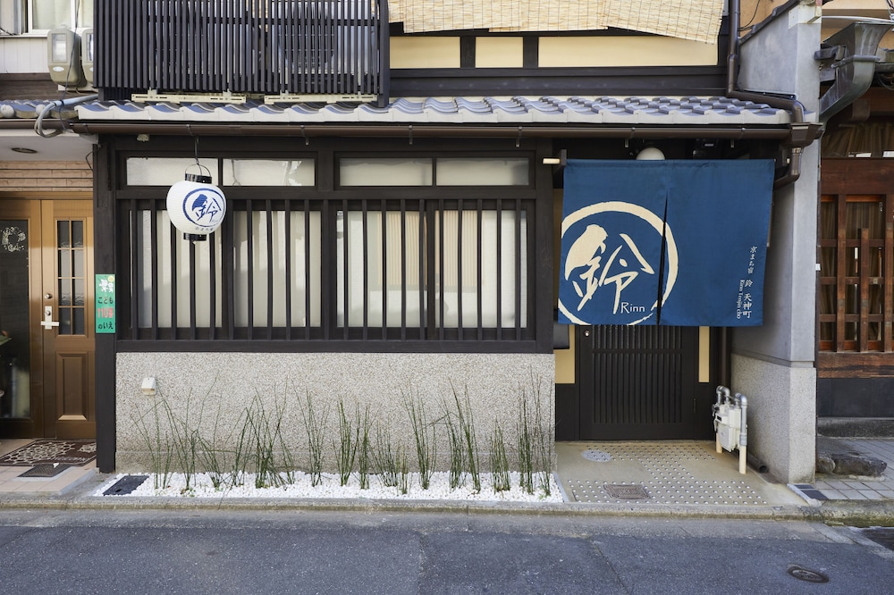 鈴　天神町 京都
