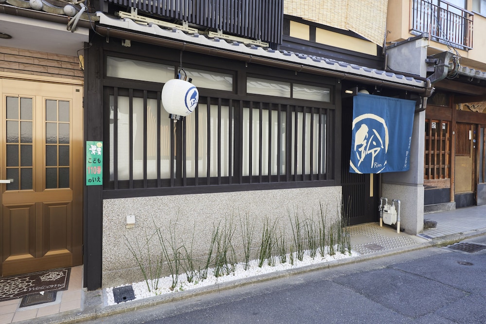 鈴　天神町 京都