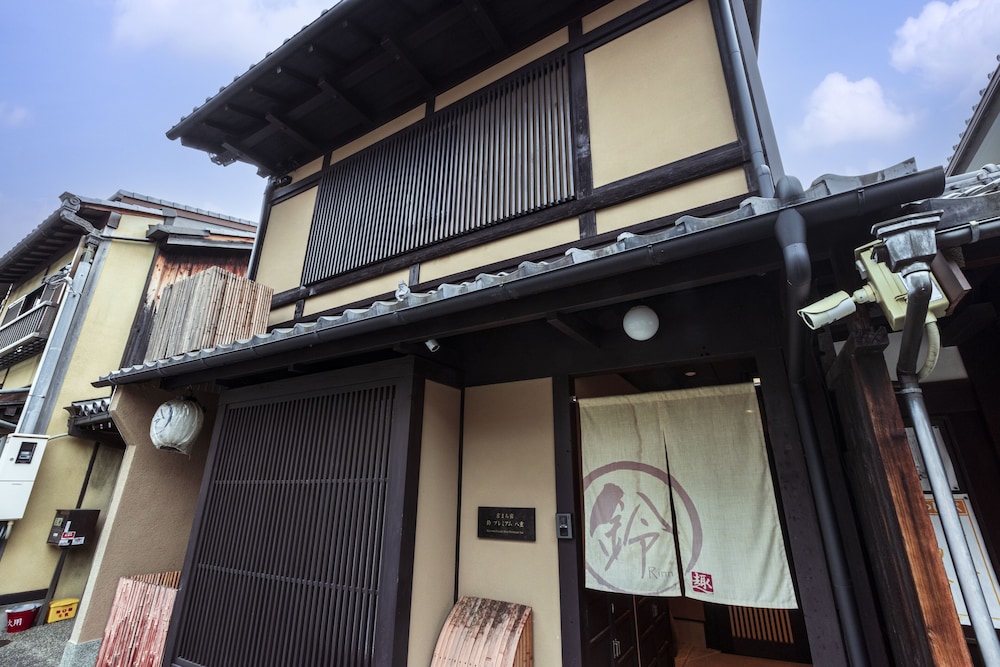 鈴 プレミアム 八重 京都