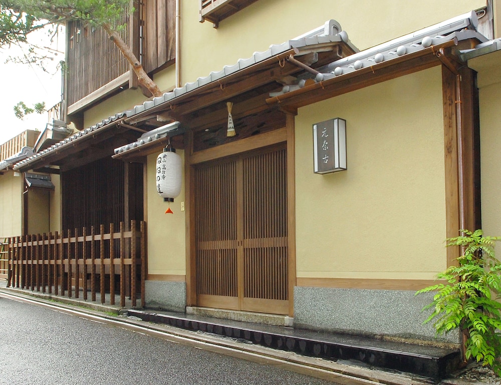 旅館元奈古 京都