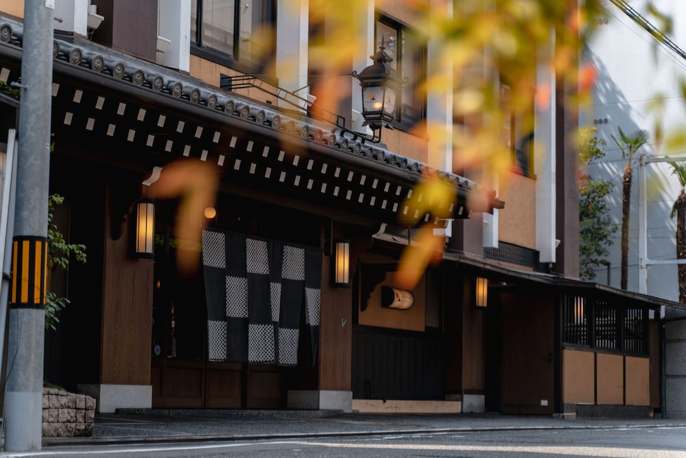 NISHIYAMA RYOKAN - 1953年創業 京都