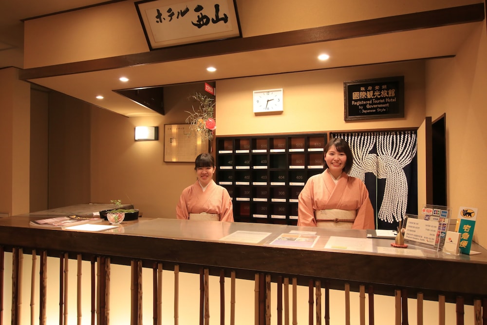 NISHIYAMA RYOKAN - 1953年創業 京都