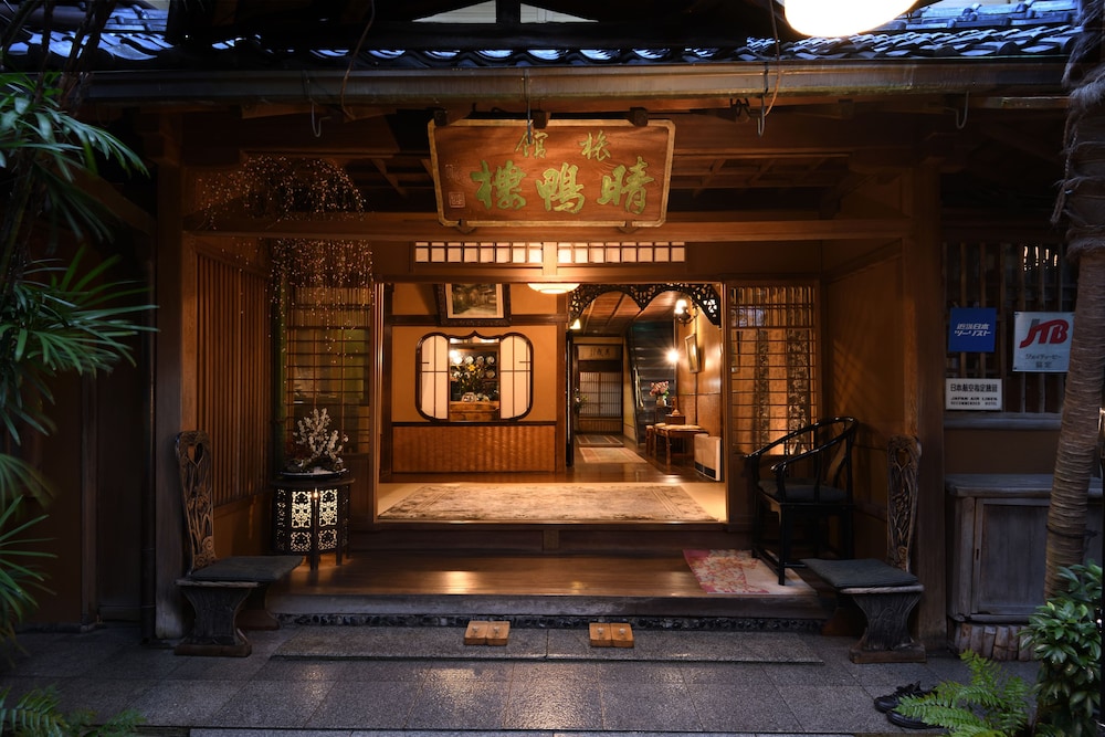晴鴨楼 京都