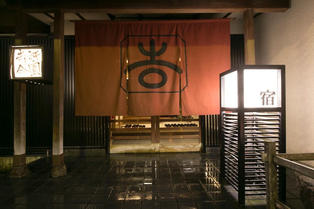 祇園吉今 京都