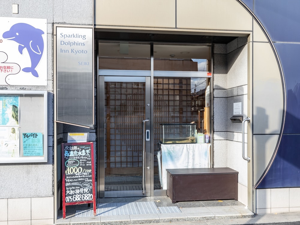 TABIST スパークリングドルフィンズイン 京都 京都
